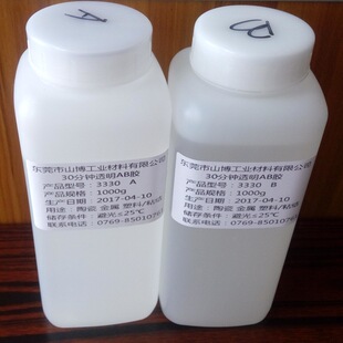 �|ݸ�h����֬AB�z ͸��30���R�h����֬AB�z ��С�r�h����֬AB�z