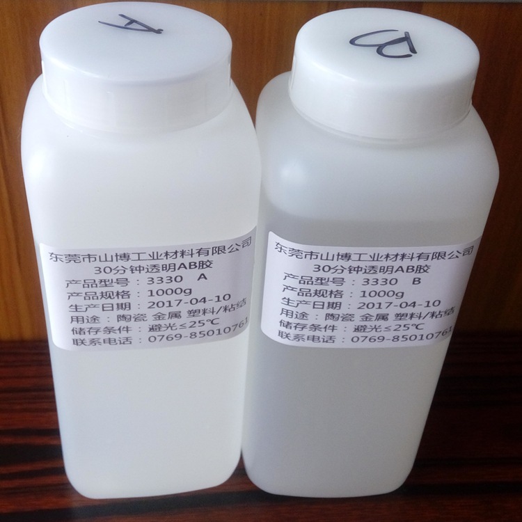 供应30分钟环氧树脂AB胶  电子AB胶水 陶瓷AB胶水 金属透明AB胶水