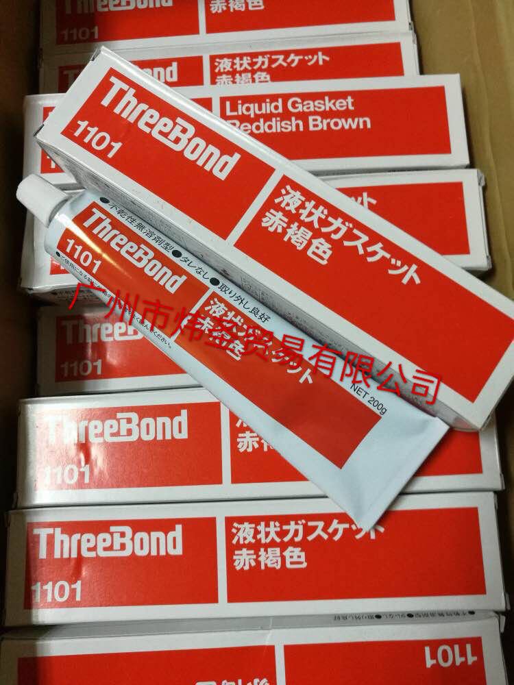 日本三键TB1101密封胶 垫床胶 ThreeBond耐海水不干性修补胶