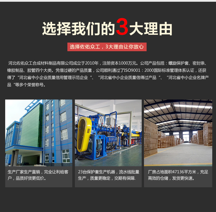 保護(hù)套詳情_08