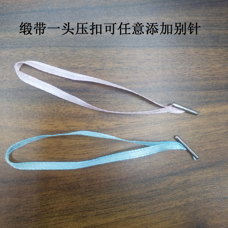 缎带一头压扣