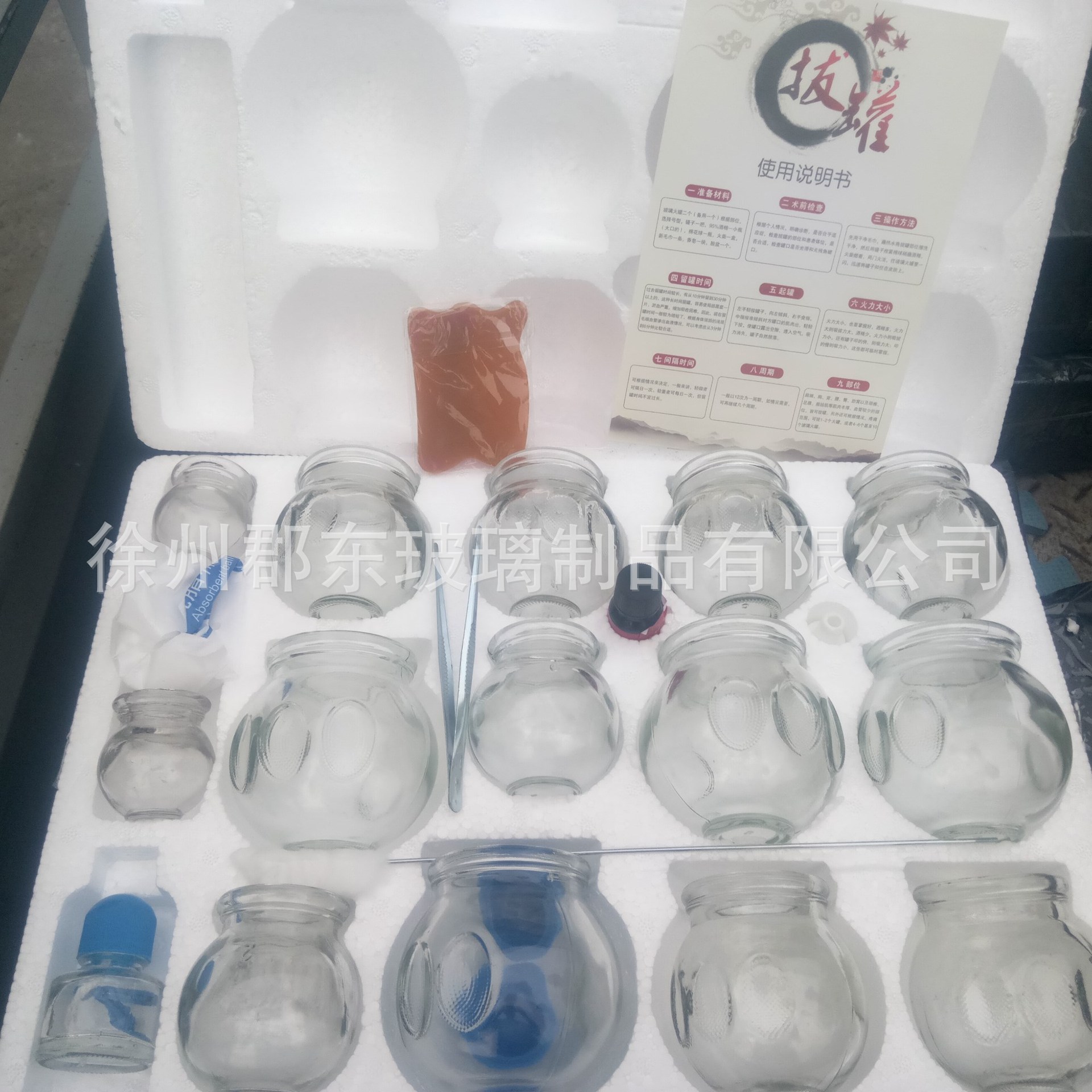 防爆玻璃拔火罐一套16个加厚火罐 真空拔罐器家用套装 送工具九件