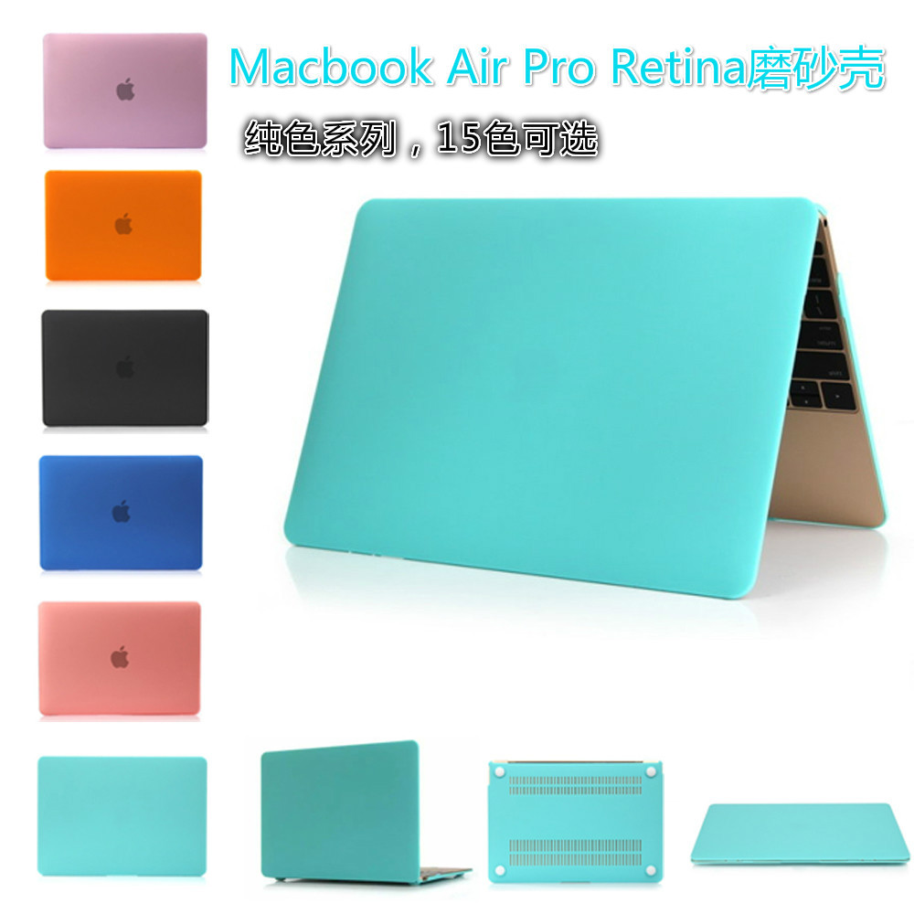 Macbook Matte Shell Macbook13.3inch Air Retina Pro2018 Computer Protective Sleeve