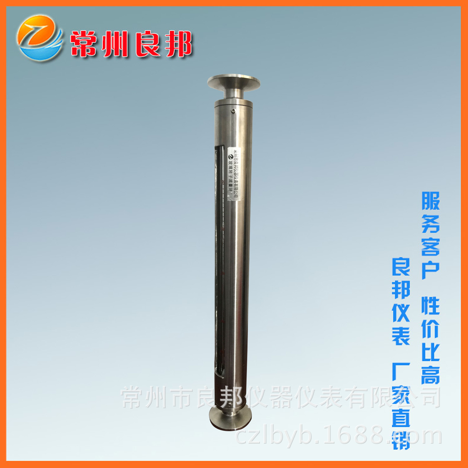 G30S-15卫生级卡箍玻璃转子流量计 纯化水流量制药设备药液316L