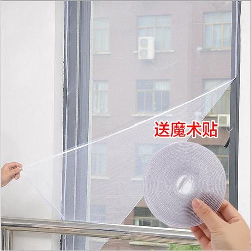Home anti-mosquito screen DIY self-adhesive invisible screen Summer anti-mosquito screen simple screen