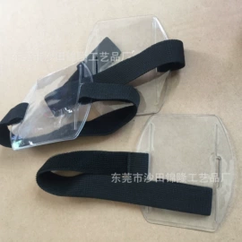 易拉得/扣;卡包卡套;长尾夹装订夹