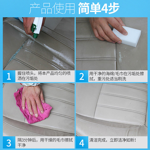 Jielilang Almighty Water Car Interior Door Panel Leather Ceiling Wheel Hub Cleaning Paint Oil Dirt Shellac Remover