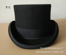 羊毛呢高頭總統帽 大魔術師帽 馬術帽 氈帽子 帽高17CM成人帽現貨
