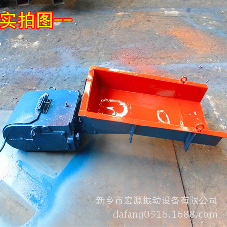 电磁振动给料机 矿用自动均匀喂料 往复式 DZ型加料机 激振力大