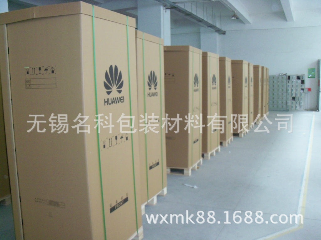 美卡纸箱 重型包装纸箱 黑色纸皮纸箱 特种纸箱厂家/价格低