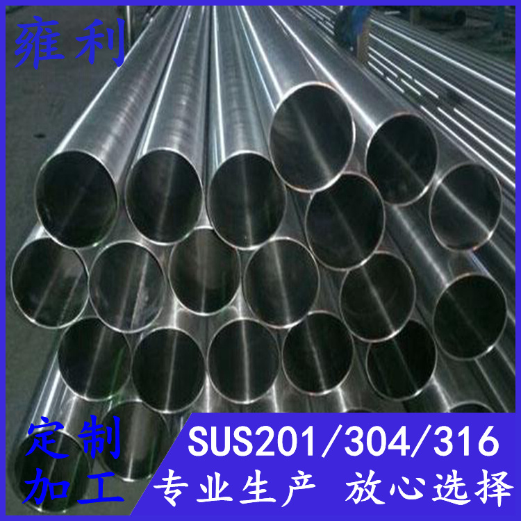 8Ni18Cr304不锈钢圆管76*1.2*1.4*1.5*2.0建筑装饰不锈钢管外径