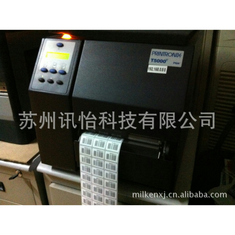 苏州昆山上海fasson 55*23（2K/卷 管心76）无尘净化标签厂