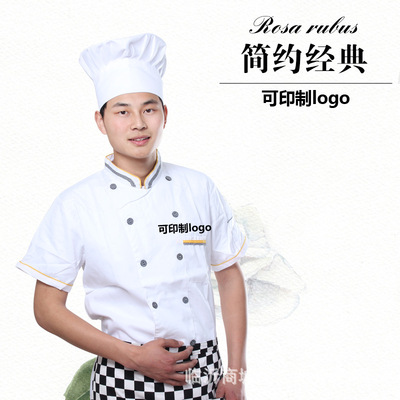 Manufactor wholesale customized Autumn polyester-cotton blend Short sleeved white hotel coverall chef uniforms baking Cake apron Embroidery