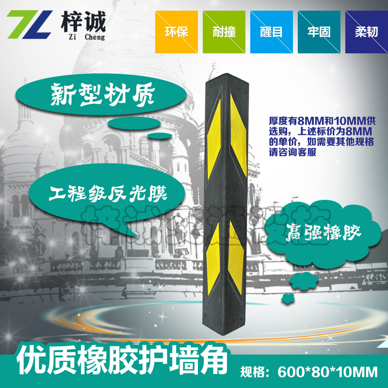 泡沫黄黑60CM直角交通护墙角 EVA材质护角