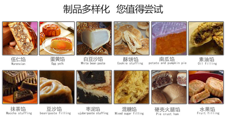 包馅机详情-恢复的-恢复的-副本_15