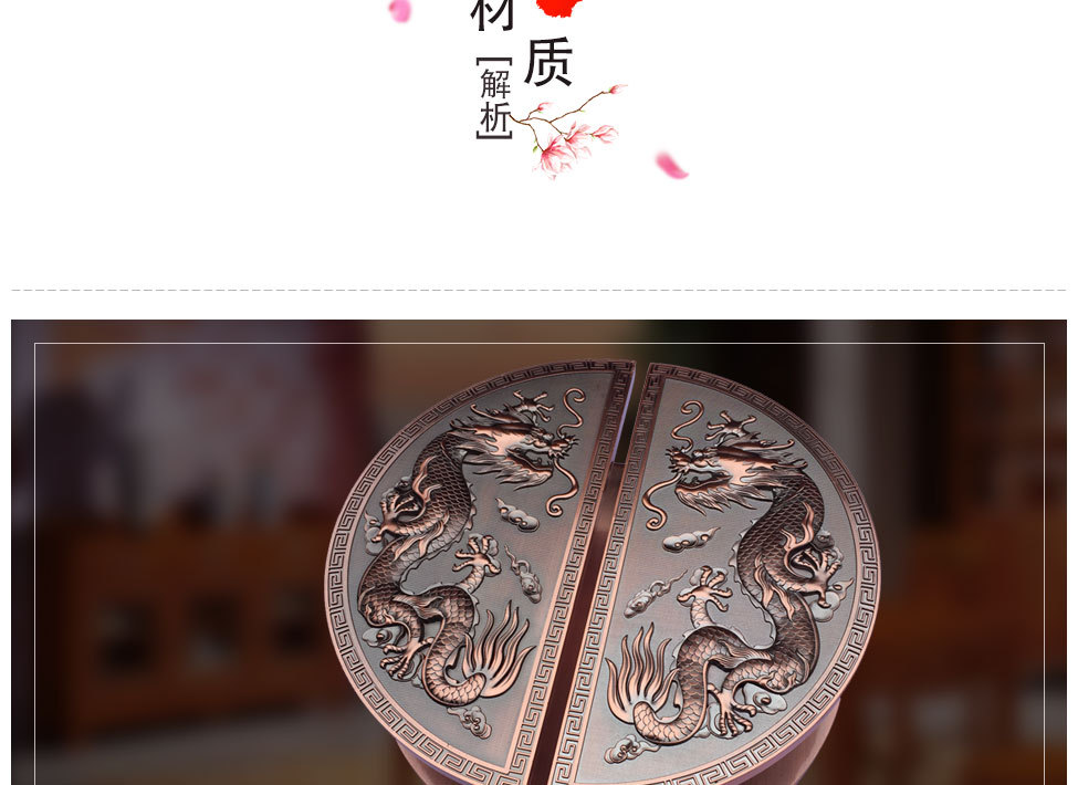 中国风门把手详情4_03