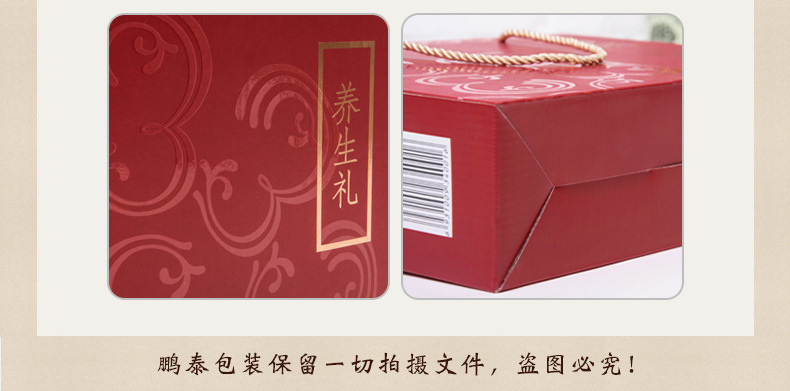 包装盒详情定制_06