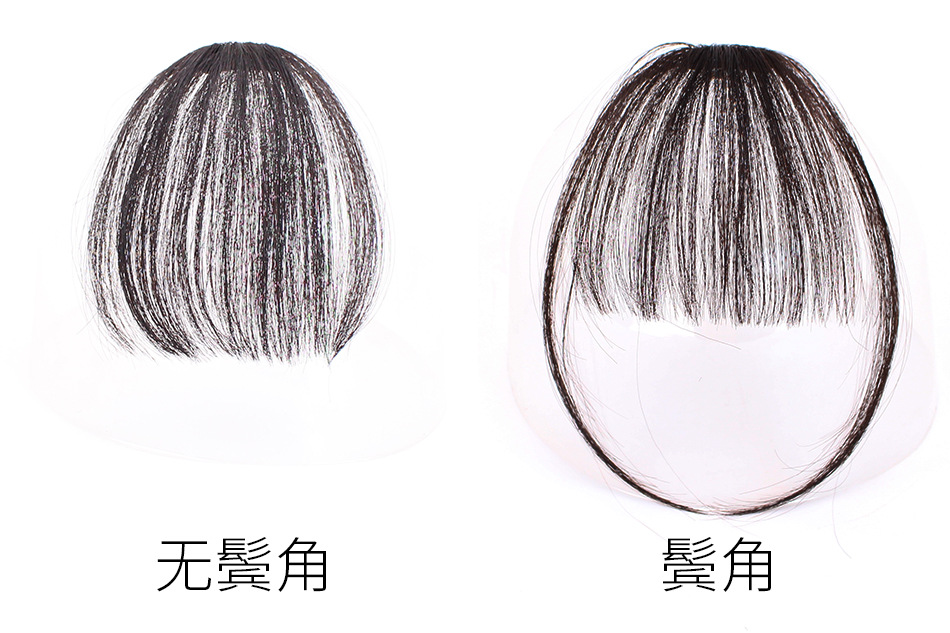 Fully woven air bangs ultra-thin real hair air bangs