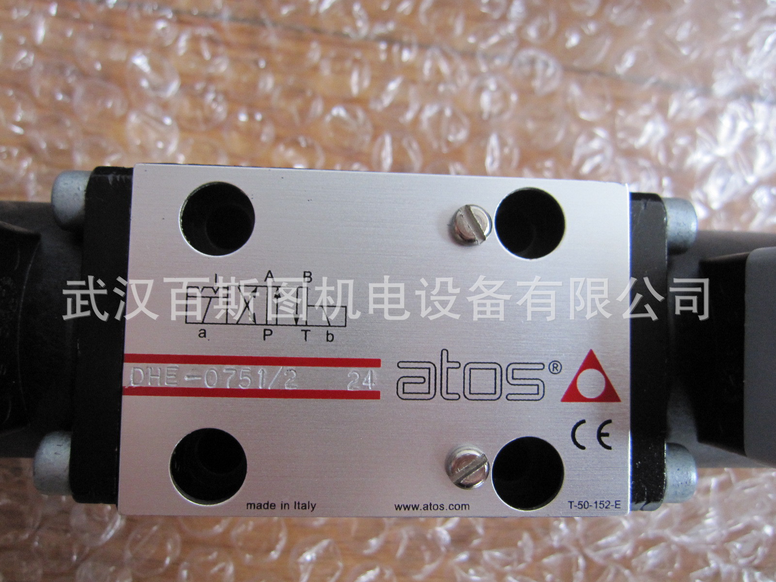 现货意大利ATOS泵PFG-327-D