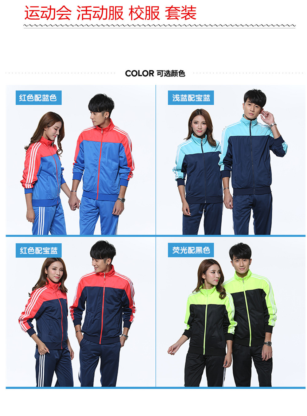 技校校服,排名,业_文秘苑图库