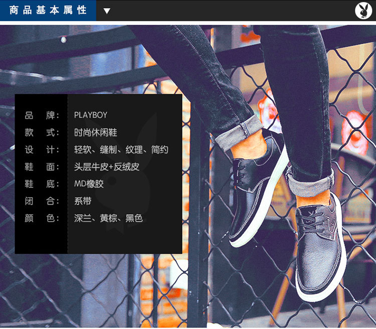 简约英伦休闲鞋1_05