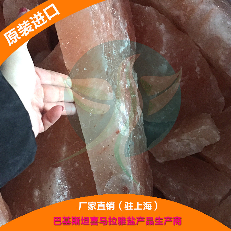 厂家供应喜马拉雅盐块 汗蒸房专用盐块 单面切盐块