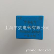 宇变电气 5A-50A霍尔闭环电流传感器RCB41B/C 可替代LEM产品