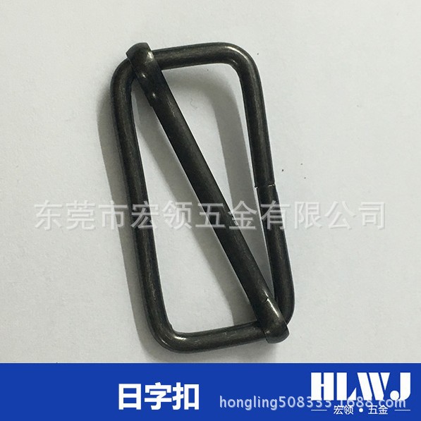 箱包边扣箱包配件日字扣拉芯扣箱包扣家具配件箱包五金
