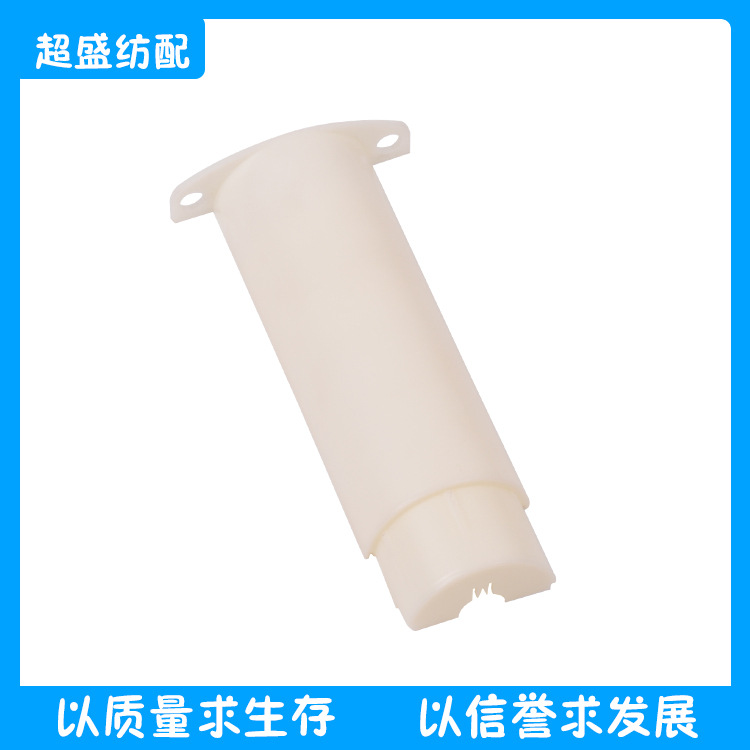 纺织配件警告灯壳BA204054