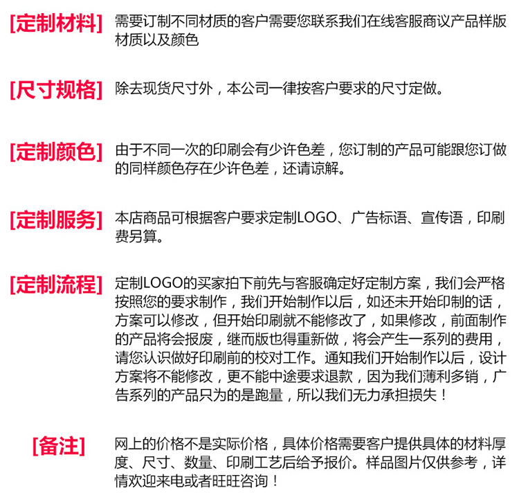 OPP不干胶自粘袋