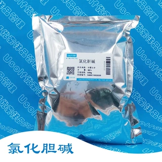 氯化胆碱 含量98%  500g