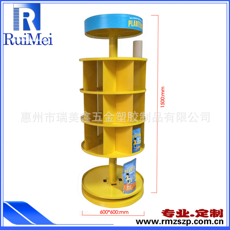 加工生产 定制展示架 花生食品展示架 置物展示架 五金展式架