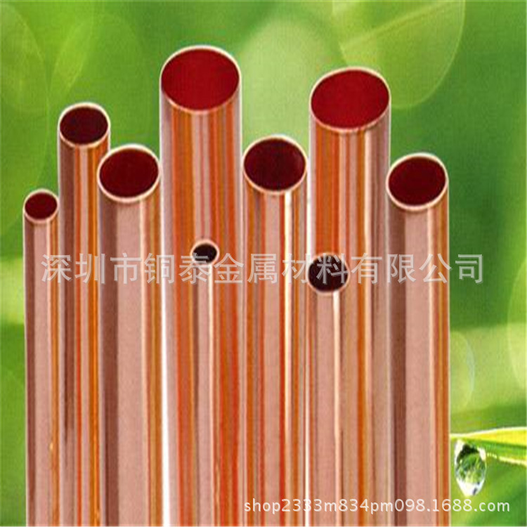 厂家供应空调紫铜管 退火软态T2拉伸紫铜管批发