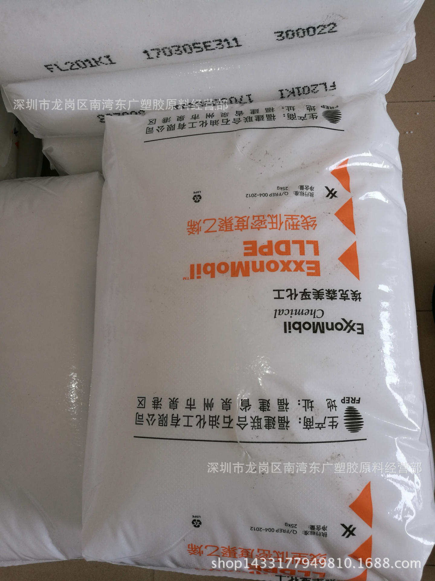 LLDPE/福建联合/FL201KI吹膜级 透明级 薄膜级 挤出