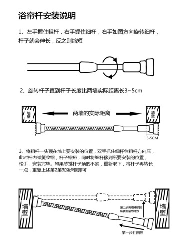Stainless steel punch-free retractable shower curtain rod curtain rod clothes drying rod straight rod bathroom rod no need to install bathroom curtain rod