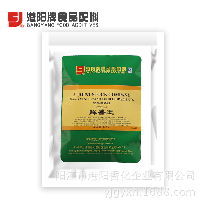 853-46鲜香王 卤肉 汤料 高汤 腌菜 鸡精 餐菜 米线 河粉面条汤底