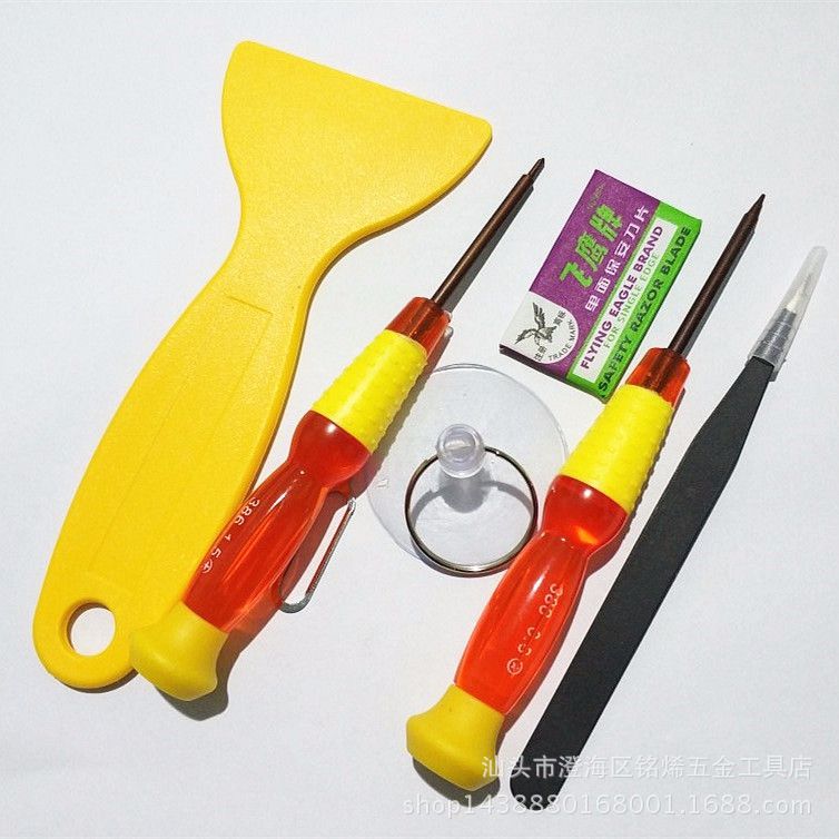 批发苹果拆机工具 安卓VIVO 7件套 电讯螺丝刀套装组合7合1