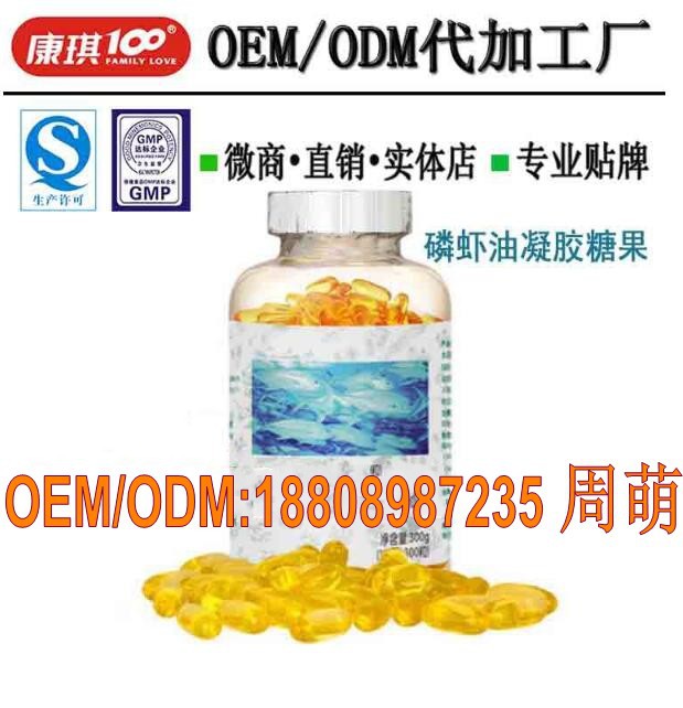 磷虾油凝胶糖果6_conew1