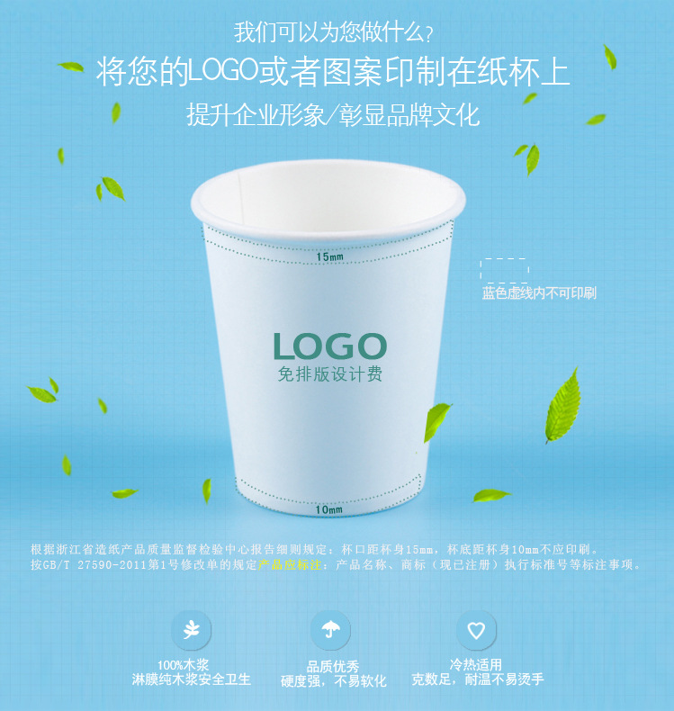 详情15裁剪版本1