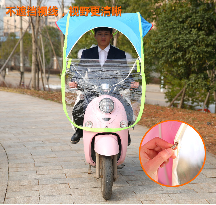 电动车遮阳伞挡雨棚_04