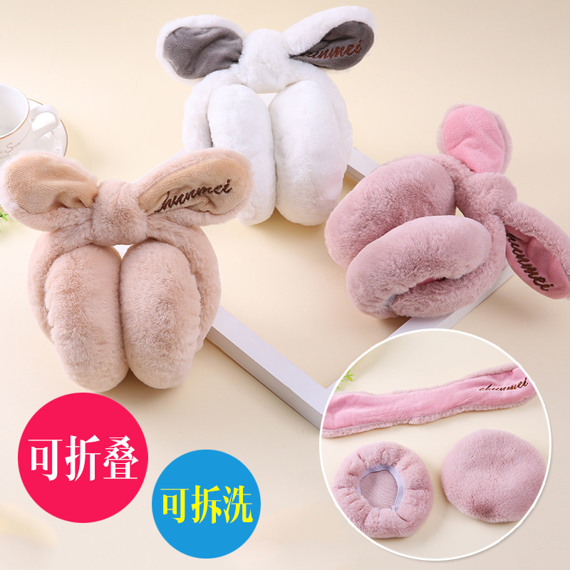 保暖耳罩冬季女蝴蝶结儿童耳套护耳耳暖可折叠可拆洗毛绒耳捂批发