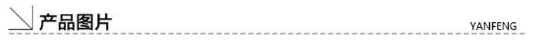 产品图片(1)