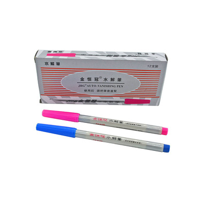 水解笔 水溶笔 退色褪色笔 制衣制鞋划粉 十字绣手工拼布辅料工具|ms