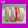 Supply supporting beautiful pattern paper adhesive tape high -temperature beauty paper red beauty pattern paper tape