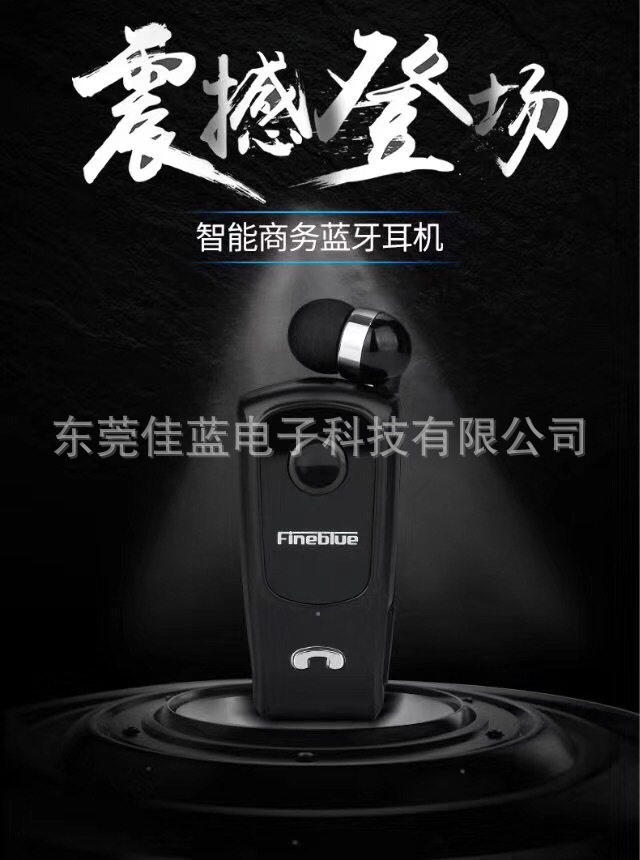 Casque bluetooth FINEBLUE     - Ref 3380310 Image 8