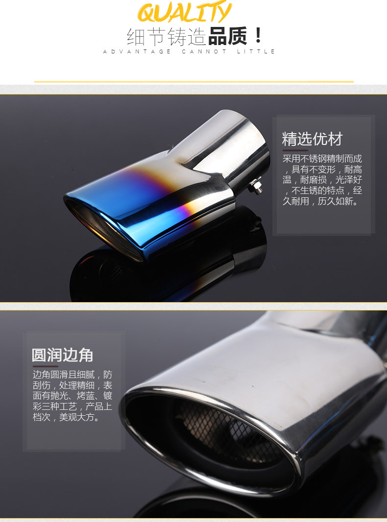 8汉兰达专用款尾喉_08