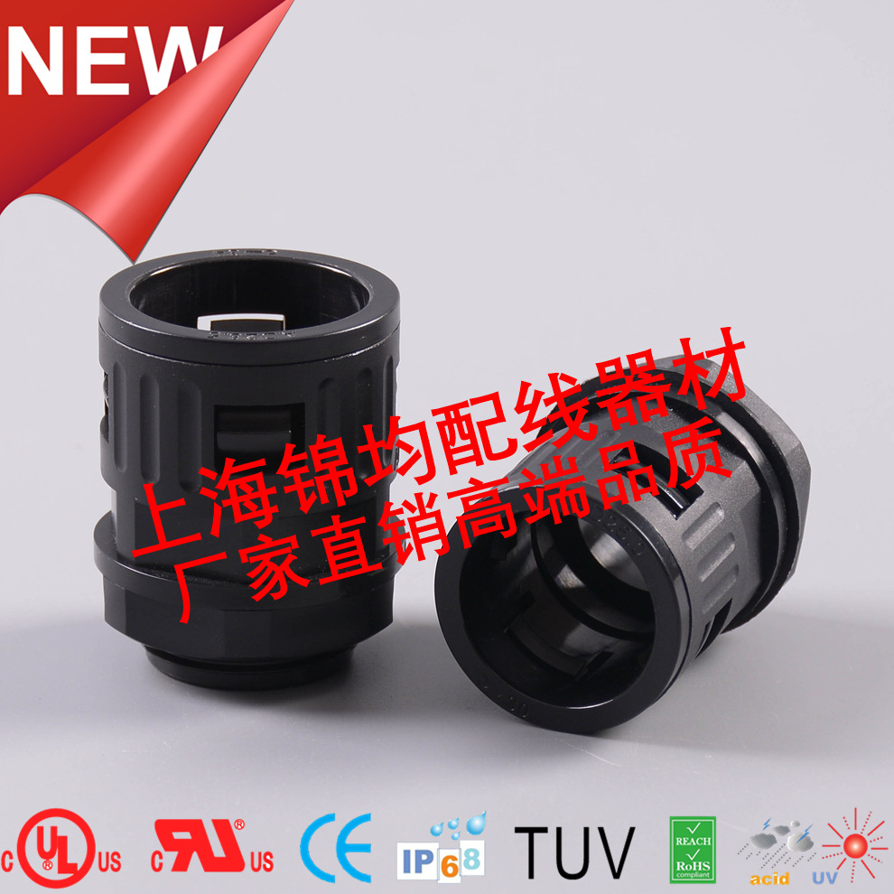 Quick优质G3/8-AD13.0快速尼龙软管接头,塑料波纹管接头,浪管接头