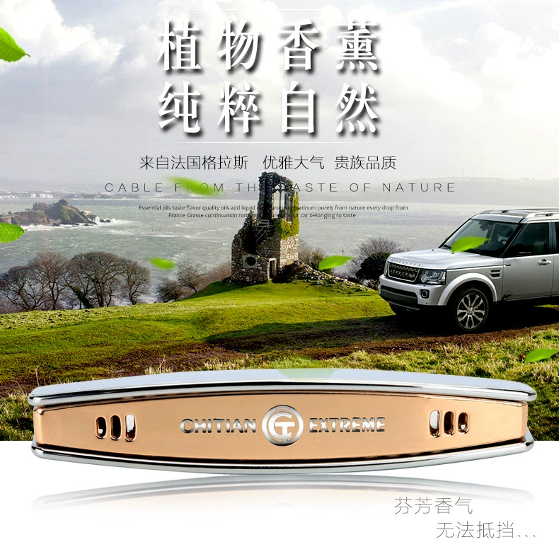 Автомобильный зажим для духов Автомобильная палочка для ароматерапии Автомобильное воздуховыпускное отверстие Твердый аромат Автомобильные принадлежности Дезодорант Освежитель