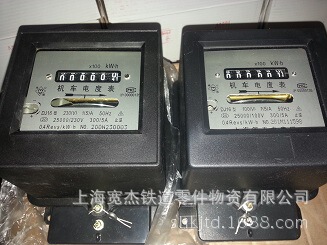 机车电度表DJ16机车电度表DJ16-100V机车电度表DJ16-230V