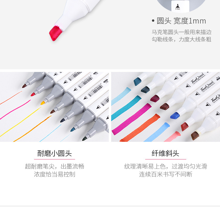 100色马克笔详情页_06